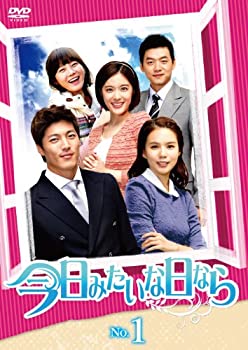 【中古】(未使用・未開封品)今日みたいな日なら DVD-BOX5|お取り寄せ本舗 KOBACO