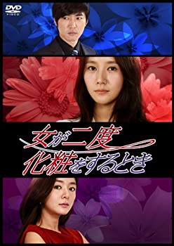 【中古】(非常に良い)女が二度化粧をするとき DVD-BOX3