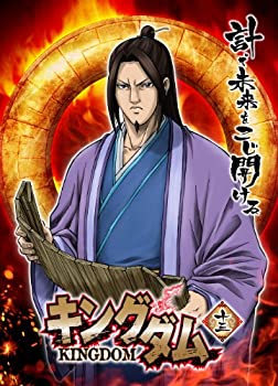 【中古】(未使用･未開封品)キングダム 13 [DVD]｜お取り寄せ本舗 KOBACO