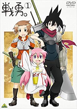 【中古】(未使用･未開封品)戦勇。 第1巻 [DVD]｜お取り寄せ本舗 KOBACO