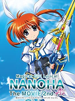 【中古】(未使用･未開封品)魔法少女リリカルなのはThe MOVIE 2nd As(超特装版) [DVD]｜お取り寄せ本舗 KOBACO