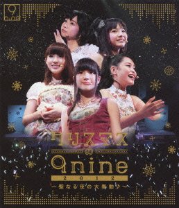 【中古】(未使用･未開封品)クリスマスの9nine 2012~聖なる夜の大奏動♪~ [Blu-ray]