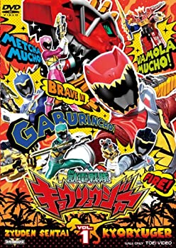 【中古】(未使用･未開封品)スーパー戦隊シリーズ 獣電戦隊キョウリュウジャー VOL.1 [DVD]
