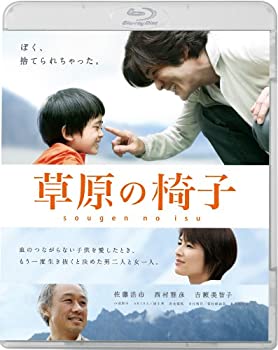 【中古】(非常に良い)草原の椅子 [Blu-ray]｜お取り寄せ本舗 KOBACO