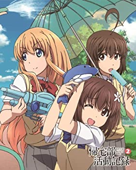 【中古】(非常に良い)帰宅部活動記録 Vol.2 [Blu-ray]｜お取り寄せ本舗 KOBACO