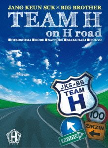 チャン・グンソク　TEAM H DVD 楽天市場】JANG KEUN SUK × BIG BROTHER H road [DVD] TEAM H 新品