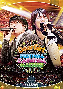 【中古】(未使用･未開封品)Dear Girl?Stories?Festival Carnival Matsuri [Blu-ray] 8,541円