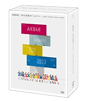【中古】(未使用・未開封品)AKB48 2013 真夏のドームツアー~まだまだ、やらなきゃいけないことがある~スペシャルBOX (10枚組DVD)|お取り寄せ本舗 KOBACO