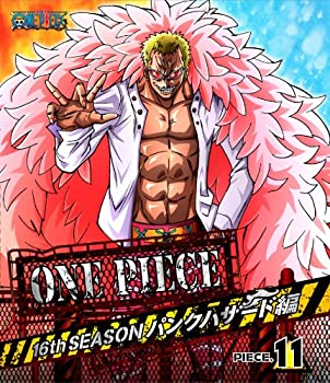 最新の激安 中古 One Piece ワンピース 16thシーズン パンクハザード編 Piece 11 Blu Ray お取り寄せ本舗 Kobaco 本店は Erieshoresag Org