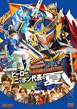 楽天市場】HERO CLUB 仮面ライダー鎧武／ガイム フルーツで変身