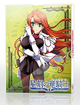 【中古】(非常に良い)星刻の竜騎士 第3巻 [DVD]｜お取り寄せ本舗 KOBACO
