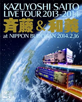 【中古】(未使用･未開封品)KAZUYOSHI SAITO LIVE TOUR 2013-2014 [Blu-ray]｜お取り寄せ本舗 KOBACO