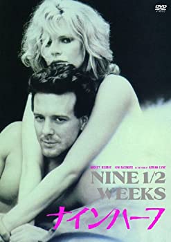 映画「ナインハーフ」ポスター 楽天市場】□新品北米版DVD！【ナインハーフ】 9 1/2 Weeks