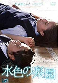 【中古】A exercise CompleteBox(通常版) [DVD]