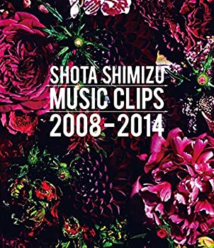 【中古】(未使用･未開封品)SHOTA SIMIZU MUSIC CLIPS 2008-2014 [Blu-ray] 清水翔太 初クリップ集｜お取り寄せ本舗 KOBACO