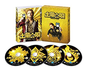 【中古】(未使用･未開封品)土竜の唄 潜入捜査官 REIJI Blu-ray スペシャル・エディション(Blu-ray1枚+DVD3枚) 7,956円
