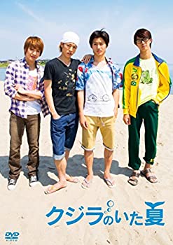【中古】(非常に良い)クジラのいた夏 [DVD]