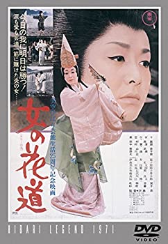 【中古】(非常に良い)人生相談テレビアニメーション「人生」 Vol.5 [Blu-ray]｜お取り寄せ本舗 KOBACO
