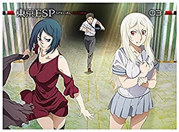 【中古】(非常に良い)東京ESP 第4巻 限定版 [Blu-ray]