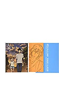 【中古】(未使用･未開封品)ばらかもん 第一巻 [Blu-ray]