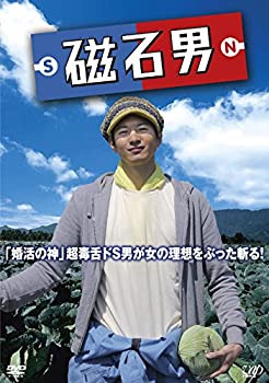 【中古】(未使用･未開封品)真 ストレンジ・プラス [DVD]