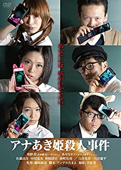 【中古】(未使用･未開封品)アドベンチャー・タイム シーズン2 Vol.1 [DVD]