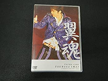 【中古】(非常に良い)タッキー＆翼 今井翼 DVD 翼魂 web限定 公式 グッズ｜お取り寄せ本舗 KOBACO