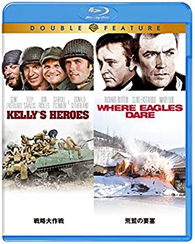 【中古】(未使用･未開封品)戦略大作戦/荒鷲の要塞 Blu-ray (初回限定生産/お得な2作品パック)