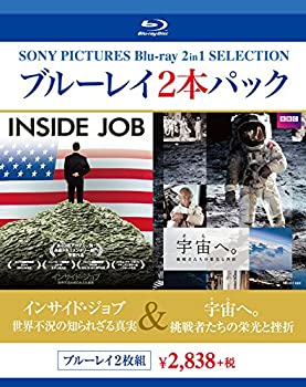 【中古】(未使用･未開封品)ブルーレイ2枚パック インサイド・ジョブ 世界不況の知られざる真実/宇宙へ。挑戦者たちの栄光と挫折 [Blu-ray]
