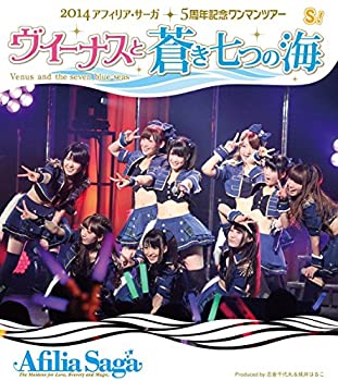 【中古】(未使用･未開封品)劇場版ポケットモンスターXY 破壊の繭とディアンシー [Blu-ray]｜お取り寄せ本舗 KOBACO