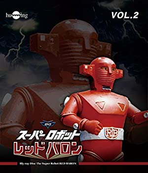 【中古】(未使用・未開封品)スーパーロボットレッドバロン Blu-ray vol.2画像