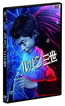 【中古】(未使用･未開封品)ルパン三世 DVDスタンダード・エディション