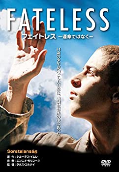 【中古】(未使用･未開封品)フェイトレス~運命ではなく~ [DVD]