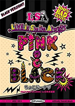 【中古】(未使用･未開封品)LiVE is Smile Always~PiNK&BLACK~ in日本武道館「ちょこドーナツ」(Blu-ray Disc)