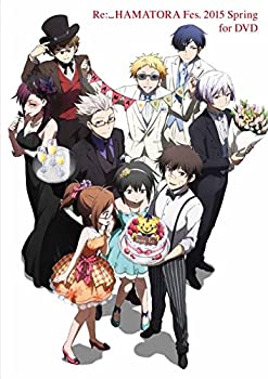 【中古】(未使用･未開封品)リプライハマトラFes.2015 Spring for DVD｜お取り寄せ本舗 KOBACO