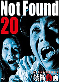 【中古】(未使用･未開封品)Not Found 20 - ネットから削除された禁断動画 - [DVD]