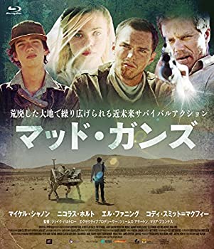 【中古】マッド・ガンズ [Blu-ray]｜お取り寄せ本舗 KOBACO
