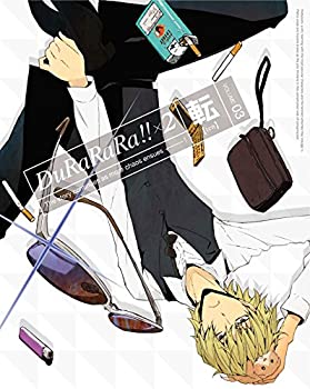 【中古】(非常に良い)デュラララ!!&times;2 転 3 (完全生産限定版) [Blu-ray]｜お取り寄せ本舗 KOBACO
