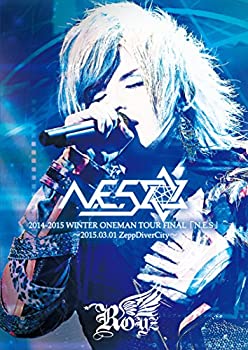 【中古】(未使用･未開封品)2014-2015 WINTER ONEMAN TOUR FINAL「N.E.S」&minus;2015.03.01 ZeppDiverCity&minus;(初回限定盤) [DVD]｜お取り寄せ本舗 KOBACO