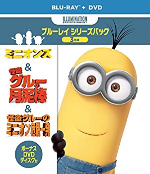 【中古】(未使用･未開封品)ミニオンズ&怪盗グル―+ボーナスDVDディスク付き ブルーレイシリーズパック(初回生産限定) [Blu-ray]