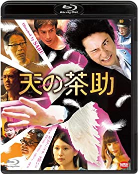 【中古】(未使用･未開封品)天の茶助 [Blu-ray]｜お取り寄せ本舗 KOBACO