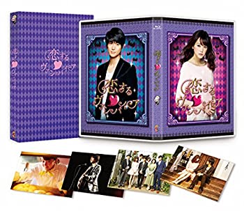 【中古】(未使用･未開封品)恋するヴァンパイア Blu-ray｜お取り寄せ本舗 KOBACO