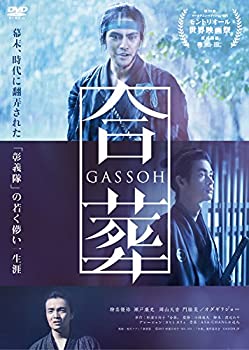 【中古】(未使用･未開封品)合葬 [DVD]