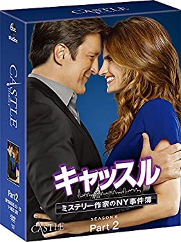 【中古】(非常に良い)キャッスル/ミステリー作家のNY事件簿 シーズン6 コレクターズ BOX Part2 [DVD]｜お取り寄せ本舗 KOBACO