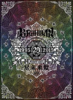 【中古】(未使用･未開封品)20th Anniversary Live『尽未来際』 [DVD]