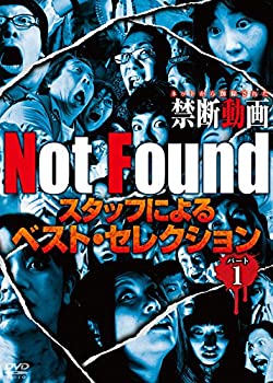 【中古】(非常に良い)Not Found ネットから削除された禁断動画 スタッフによるベスト・セレクション パート1 [DVD]