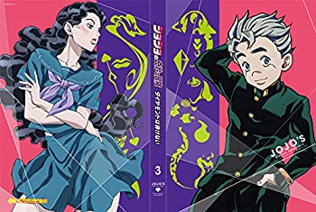 【中古】(未使用･未開封品)ジョジョの奇妙な冒険 ダイヤモンドは砕けない Vol.3＜初回仕様版＞DVD