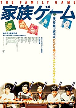 【中古】(非常に良い)家族ゲーム HDニューマスター版 (新・死ぬまでにこれは観ろ! ) [DVD]｜お取り寄せ本舗 KOBACO