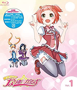 【中古】魔法少女?なりあ☆がーるず 1巻 [Blu-ray]画像