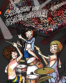 【中古】(未使用･未開封品)SHISHAMO NO OSAKA-JOHALL!!! [Blu-ray]